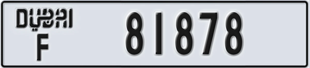 UAE License Plate Dubai F 81878