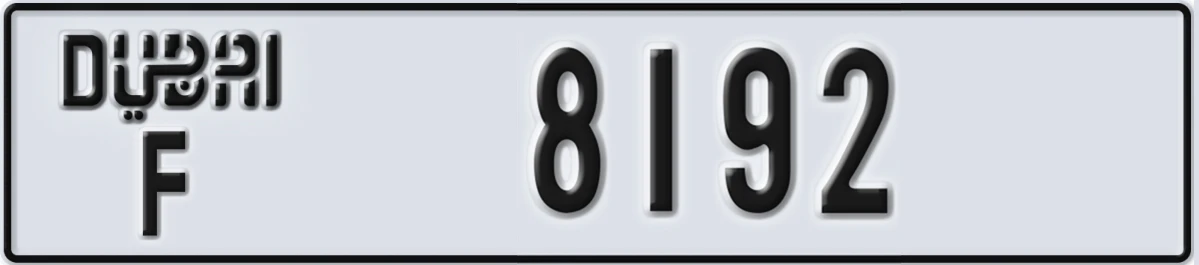 UAE License Plate Dubai F 8192