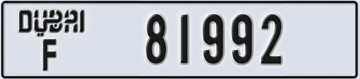 UAE License Plate Dubai F 81992