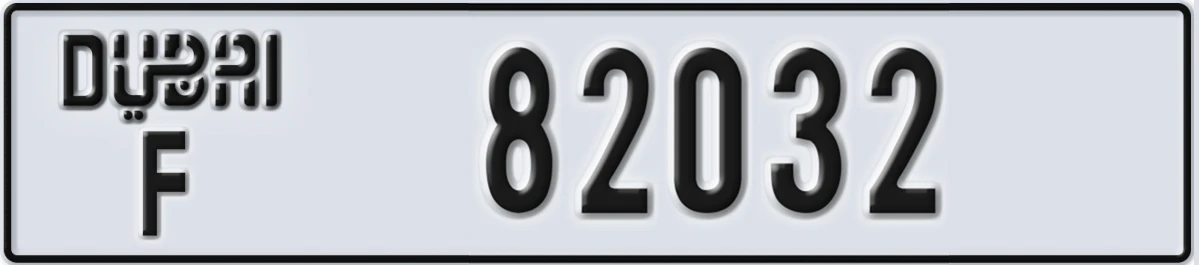 UAE License Plate Dubai F 82032