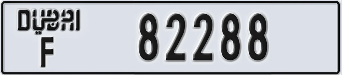 UAE License Plate Dubai F 82288
