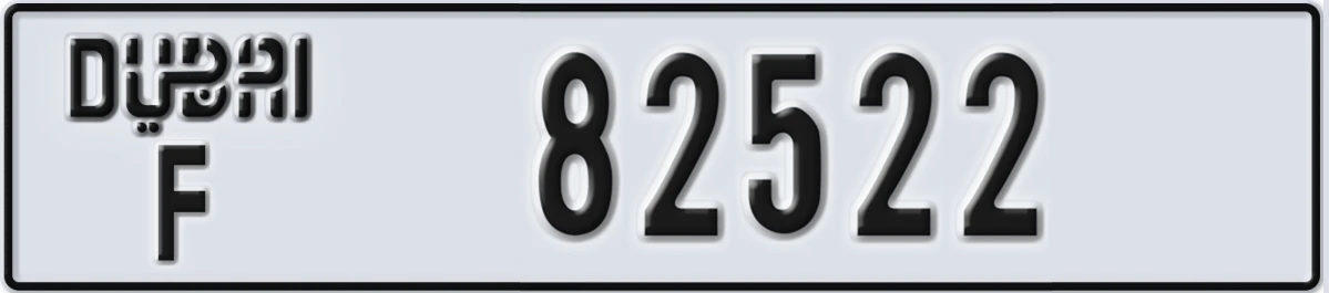 UAE License Plate Dubai F 82522