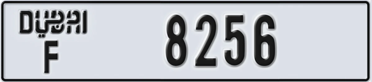 UAE License Plate Dubai F 8256