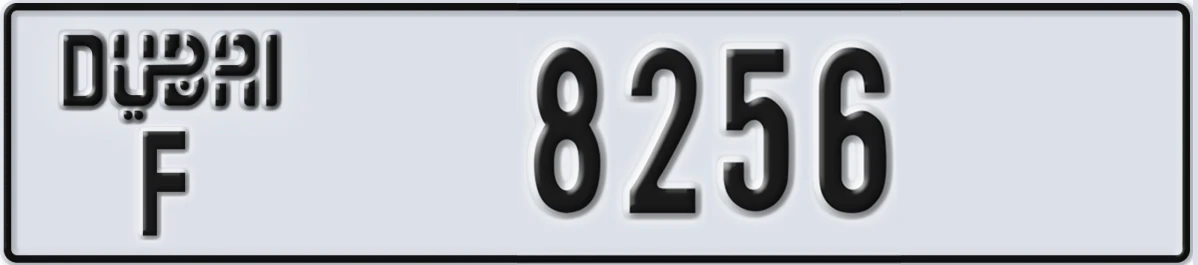 UAE License Plate Dubai F 8256