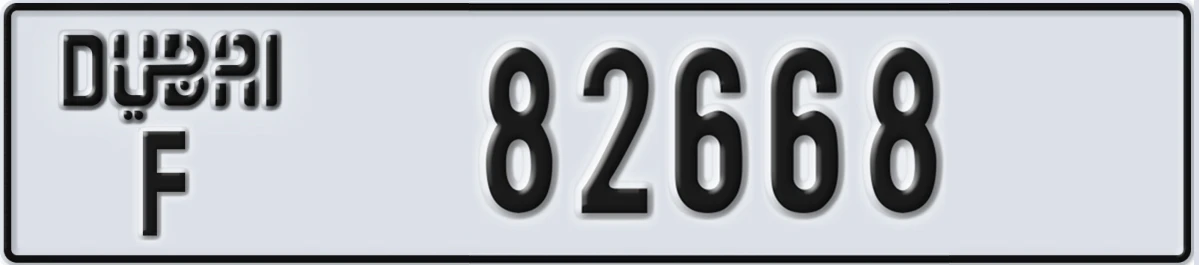 UAE License Plate Dubai F 82668