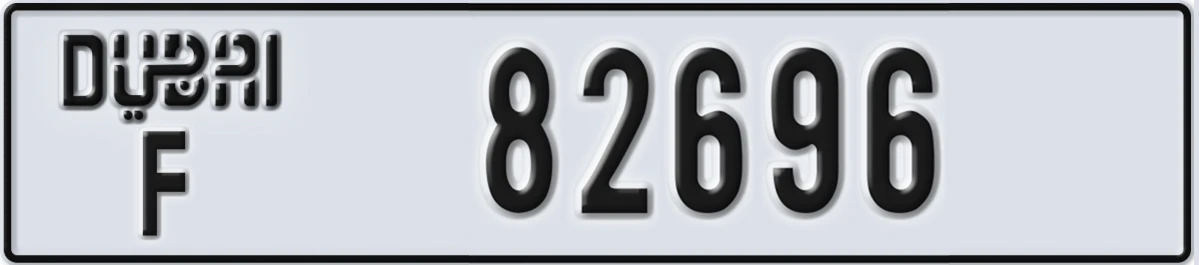 UAE License Plate Dubai F 82696