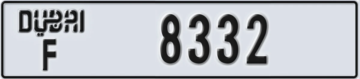 UAE License Plate Dubai F 8332