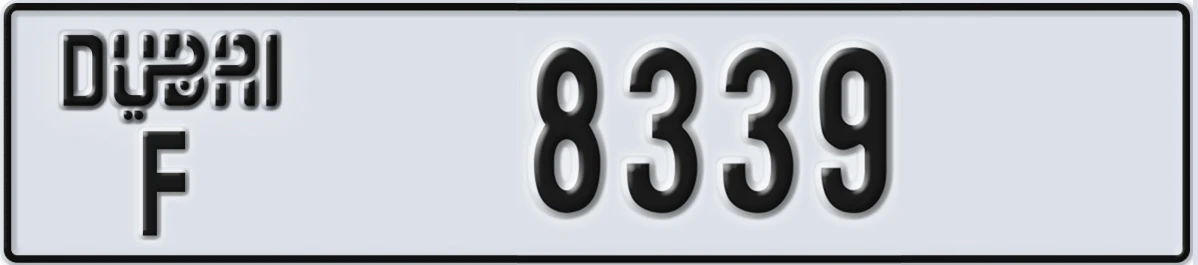 UAE License Plate Dubai F 8339