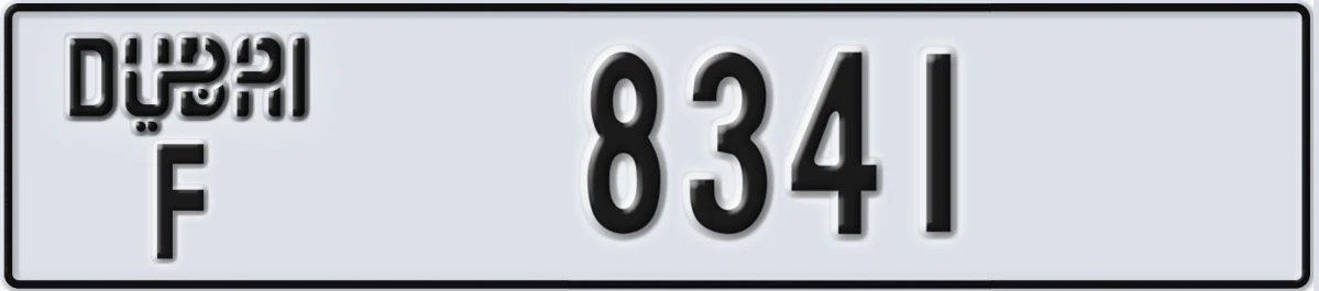 UAE License Plate Dubai F 8341