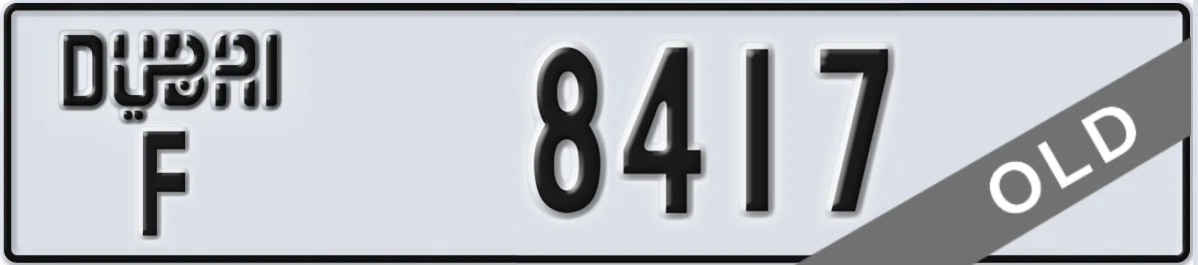 UAE License Plate Dubai F 8417