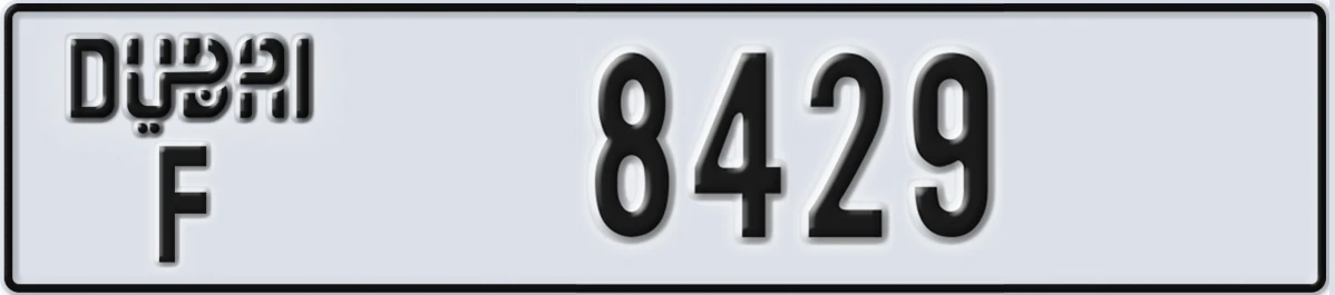 UAE License Plate Dubai F 8429