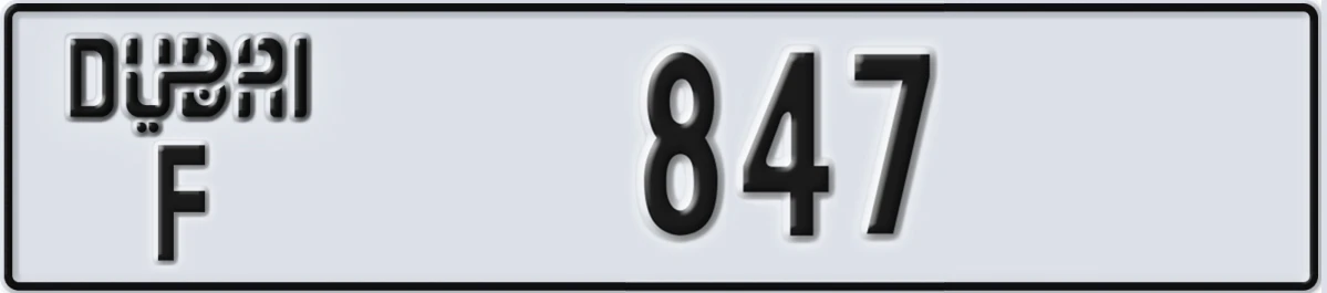 UAE License Plate Dubai F 847