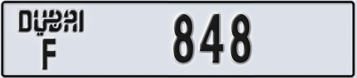 UAE License Plate Dubai F 848
