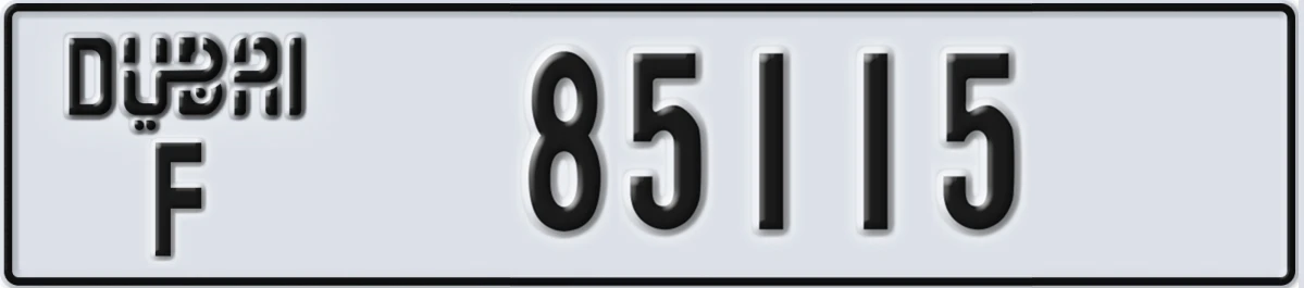 UAE License Plate Dubai F 85115