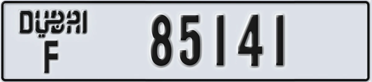 UAE License Plate Dubai F 85141