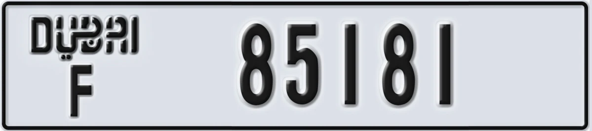 UAE License Plate Dubai F 85181