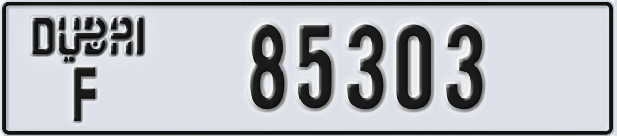 UAE License Plate Dubai F 85303