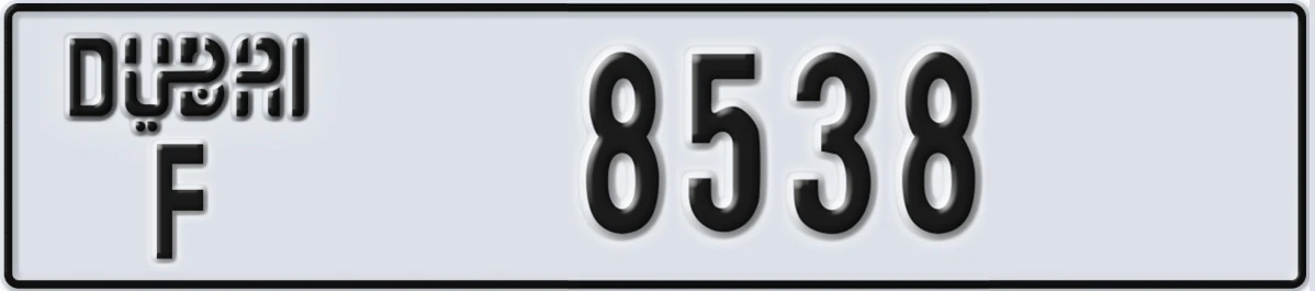 UAE License Plate Dubai F 8538