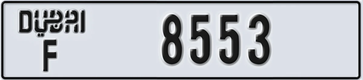 UAE License Plate Dubai F 8553