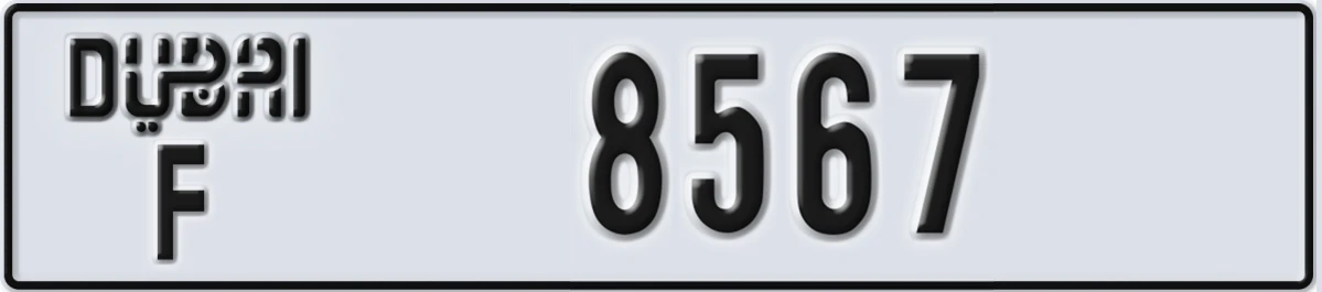 UAE License Plate Dubai F 8567