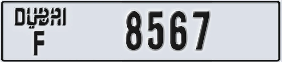UAE License Plate Dubai F 8567