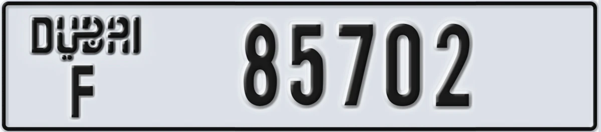 UAE License Plate Dubai F 85702