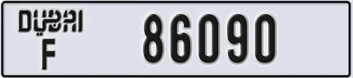 UAE License Plate Dubai F 86090