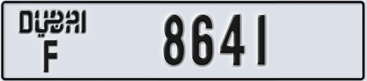 UAE License Plate Dubai F 8641