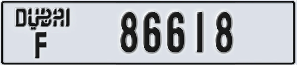 UAE License Plate Dubai F 86618