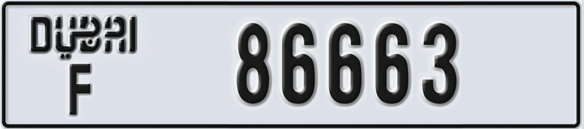 UAE License Plate Dubai F 86663