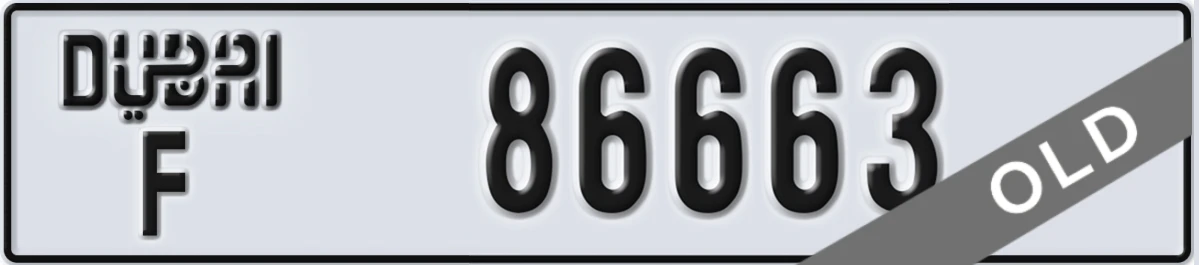 UAE License Plate Dubai F 86663