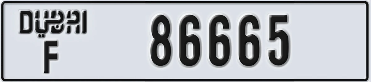 UAE License Plate Dubai F 86665
