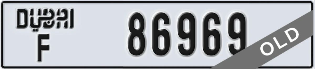 UAE License Plate Dubai F 86969