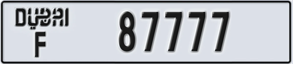 UAE License Plate Dubai F 87777