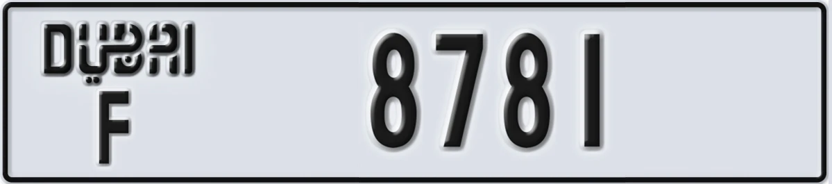 UAE License Plate Dubai F 8781