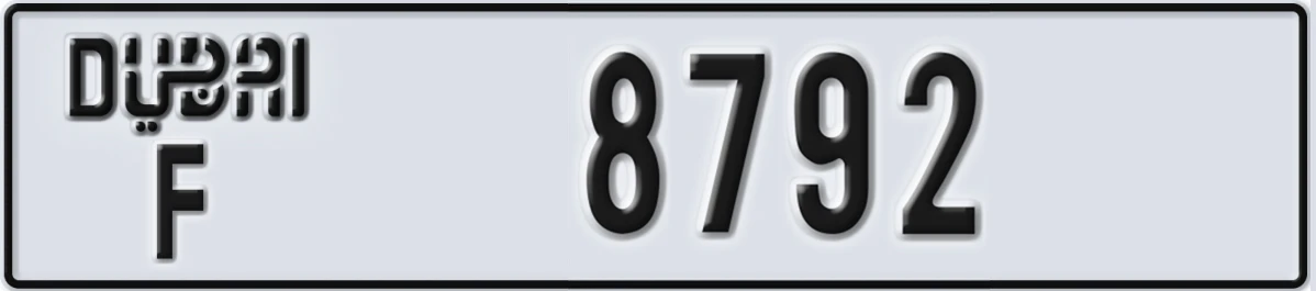 UAE License Plate Dubai F 8792