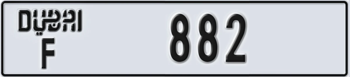 UAE License Plate Dubai F 882