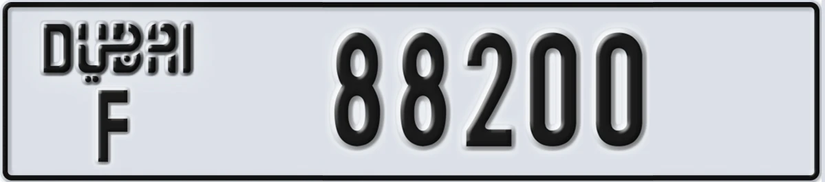 UAE License Plate Dubai F 88200