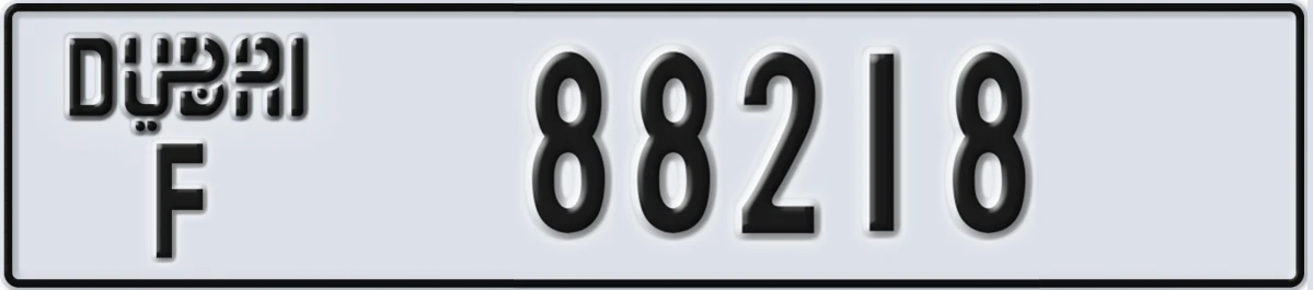 UAE License Plate Dubai F 88218