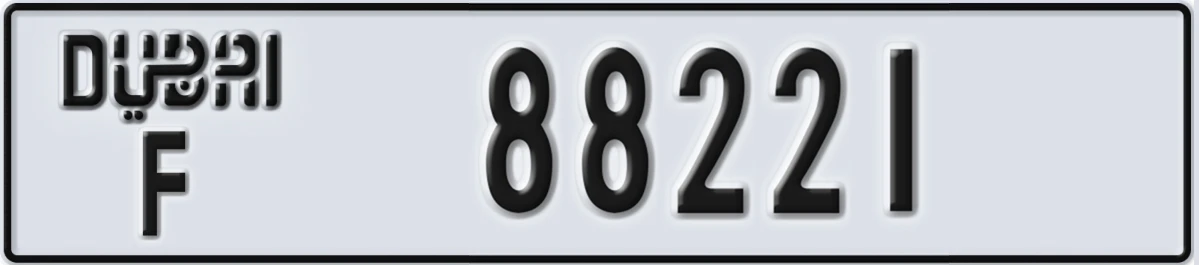 UAE License Plate Dubai F 88221