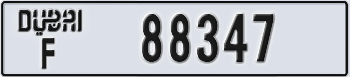 UAE License Plate Dubai F 88347