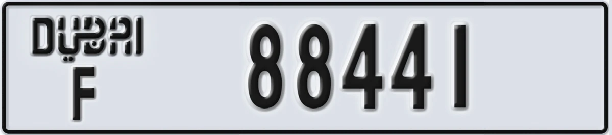 UAE License Plate Dubai F 88441