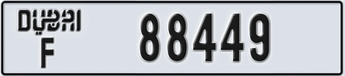 UAE License Plate Dubai F 88449