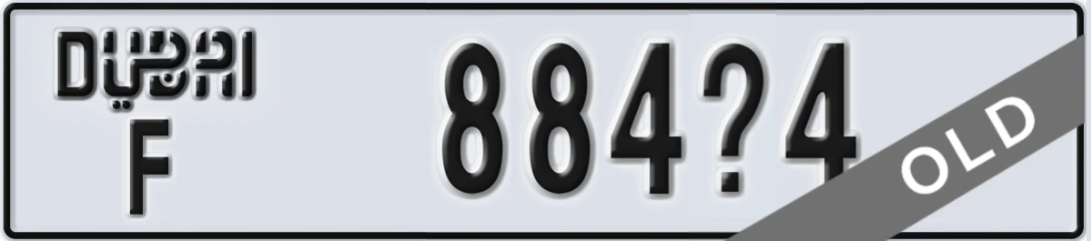 UAE License Plate Dubai F 884X4