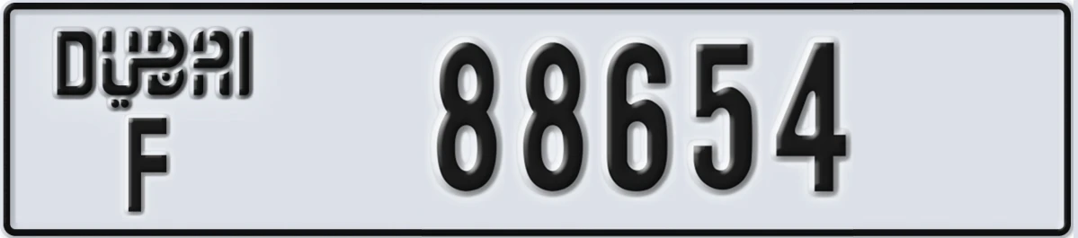 UAE License Plate Dubai F 88654