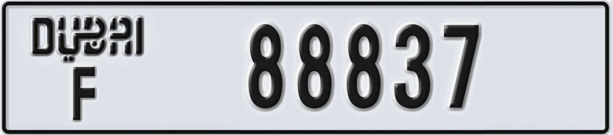 UAE License Plate Dubai F 88837
