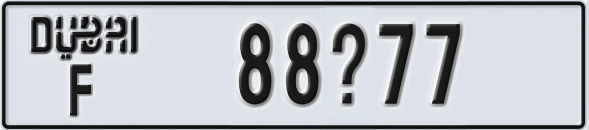 UAE License Plate Dubai F 88X77