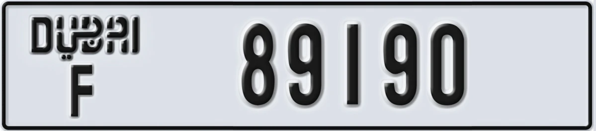UAE License Plate Dubai F 89190