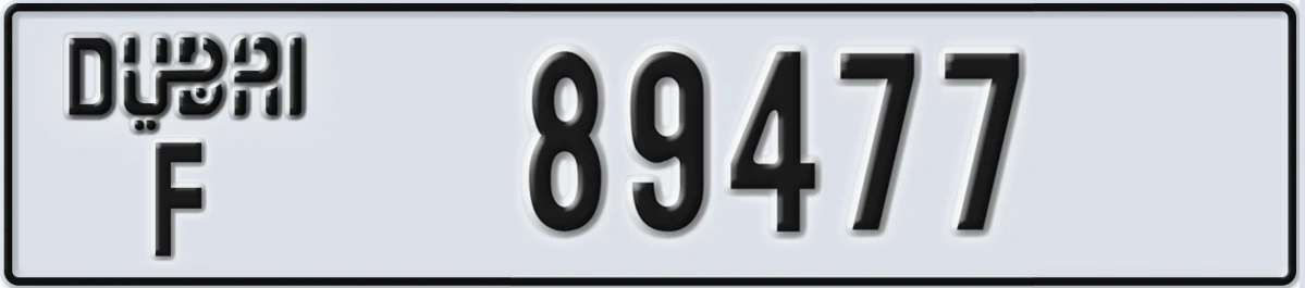 UAE License Plate Dubai F 89477