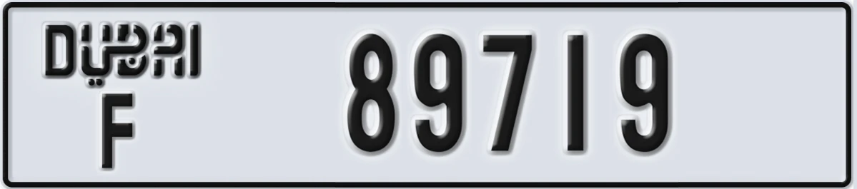 UAE License Plate Dubai F 89719